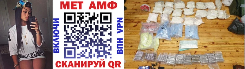 MEGA сайт Будённовск Amphetamine Розовый
