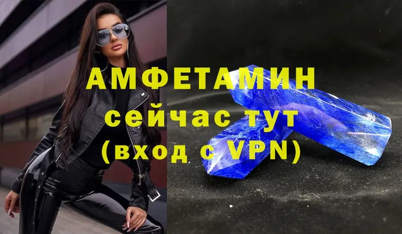 Амфетамин 98%  Будённовск 