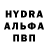 Амфетамин 97% xnox p
