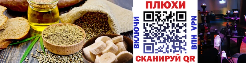 ОМГ ОМГ   купить закладку  Будённовск  Cannafood конопля 