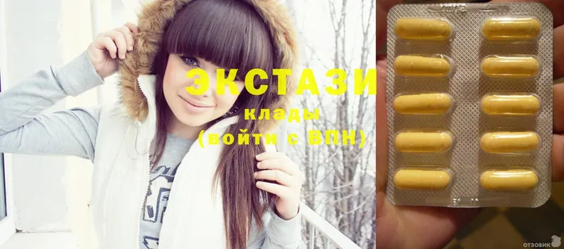 ЭКСТАЗИ louis Vuitton  Будённовск 