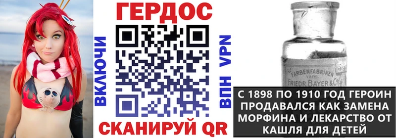 ГЕРОИН VHQ блэк спрут маркетплейс Будённовск