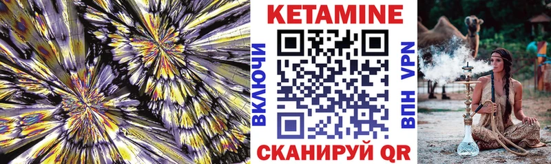 КЕТАМИН ketamine  даркнет сайт  Будённовск 