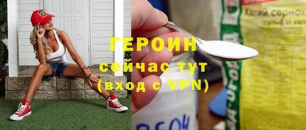 MDMA Premium VHQ Семёнов