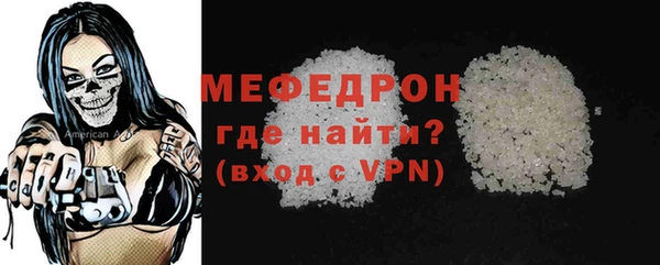 MDMA Premium VHQ Семёнов
