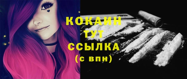 MDMA Premium VHQ Семёнов