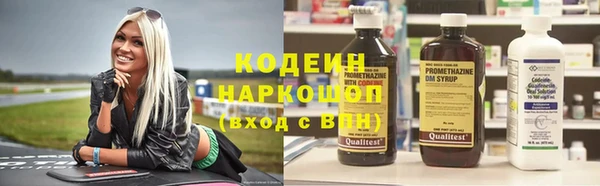 марки nbome Семилуки