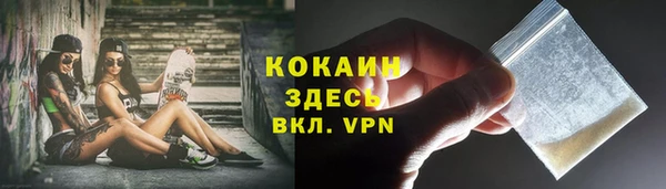 MDMA Premium VHQ Семёнов