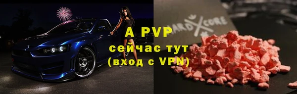 марки nbome Семилуки