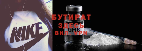 MDMA Premium VHQ Семёнов