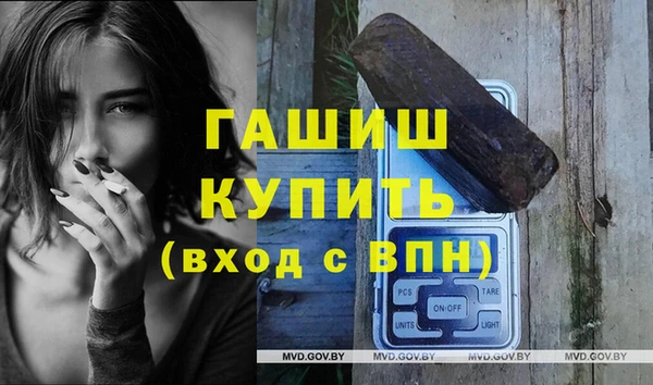 марки nbome Семилуки
