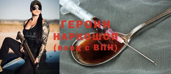 MDMA Premium VHQ Семёнов