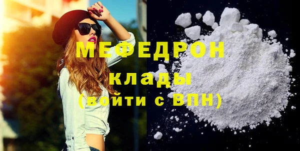 стафф Заречный