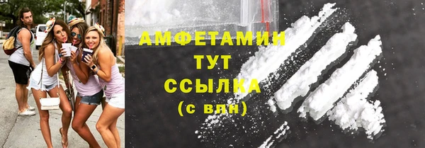 MDMA Premium VHQ Семёнов