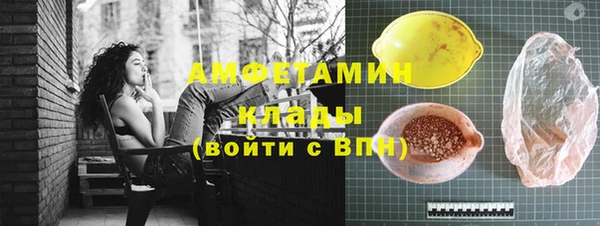 марки nbome Семилуки