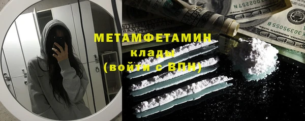 MDMA Premium VHQ Семёнов