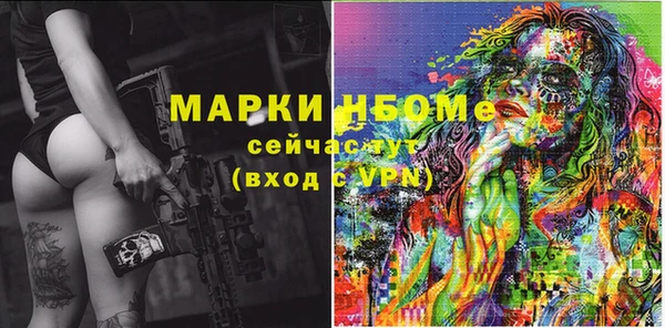 мдма Вязьма