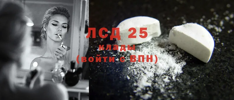 Лсд 25 экстази ecstasy Будённовск