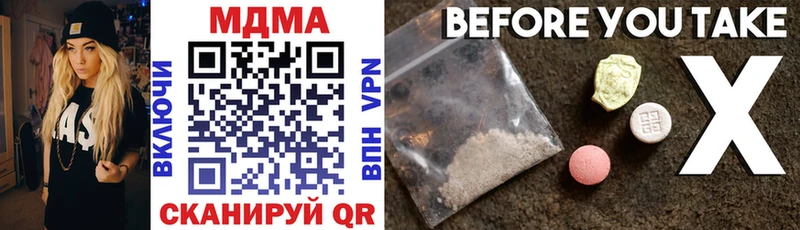 blacksprut ссылки  где продают   Будённовск  MDMA Molly 