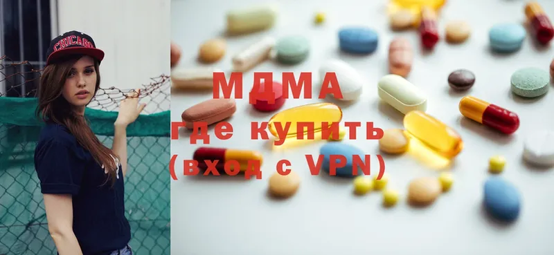 МДМА Molly  цена   Будённовск 