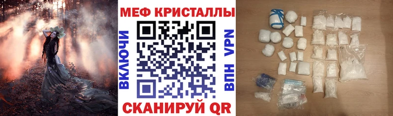 Меф mephedrone  гидра как зайти  Будённовск 
