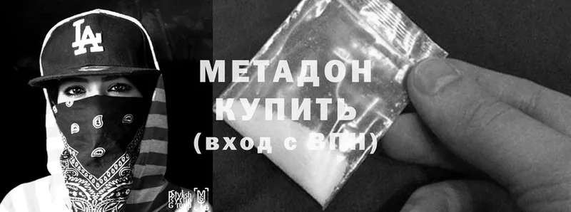 ОМГ ОМГ вход Будённовск Метадон мёд купить цена