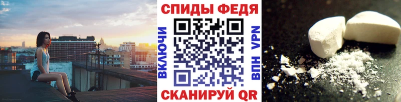 МЕТАМФЕТАМИН витя Будённовск