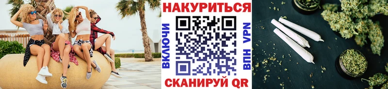 купить наркотики сайты  Будённовск  Бошки марихуана семена 